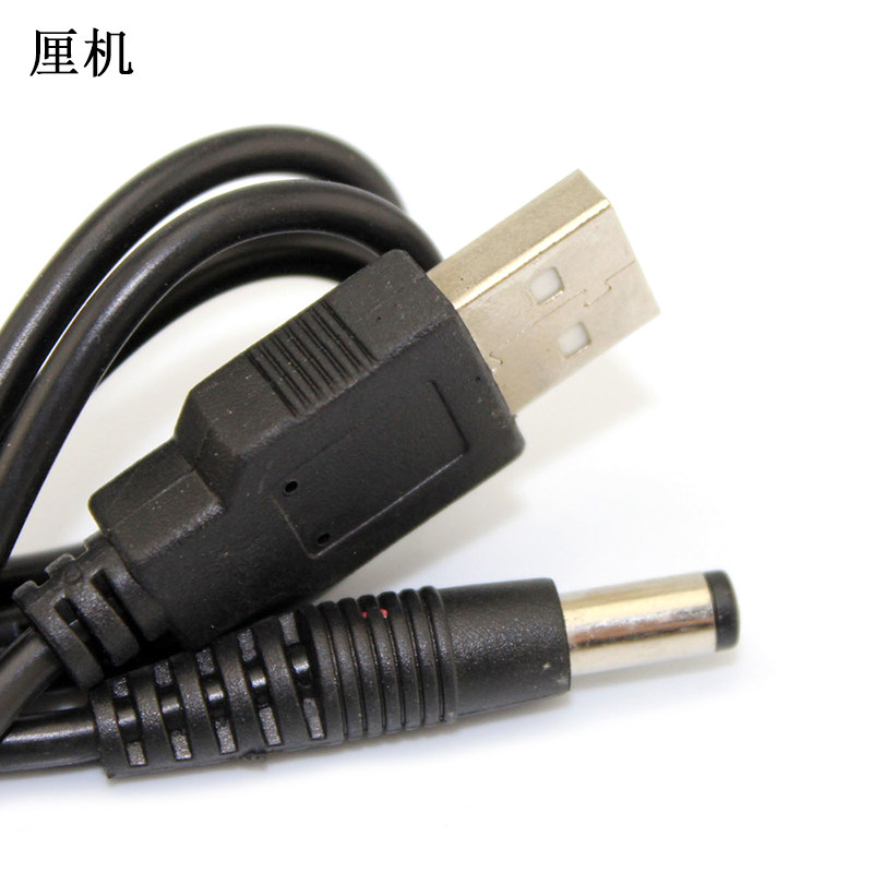 USB-DC2 1 switching line power supply conversion line extension wire DC lead electronic circuit usb data wire