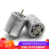 360 dual axis motor manual assembly electric small production DIY assembly with 12V DC small motor electronic accessories