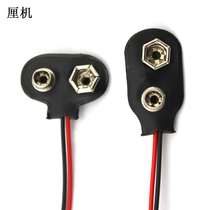 9V battery buckle square battery box power holder with wire 9V charging battery wire DIY electronic circuit accessories