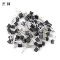 8050 and 8550 triodes Straight-inserted voltage-stabilizing tube switch 3-tube electronic production NPN PNP transistors
