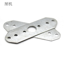 Macroporous differential fixing sheet with hole iron sheet handmade with connection fixing accessories Decelerate Gearboxes material