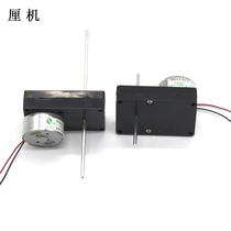 3048-300 geared motor solar toy motor 2mm long shaft motor DIY electric small production accessories