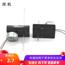 3048-300 Gear motor Solar toy motor 2mm long axis motor DIY electric small production accessories