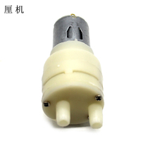 280 Pumps 3 7V Homemade Pumps Flowers And Plants Watering Machines Fish Tank Changing Water Tools Pump Accessories DIY Diaphragm Pumps