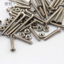 M2 5 screw flat head cross Bolt household installation and fixing screw set length 4 6 16 25mm