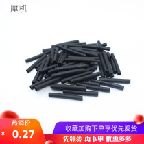 Heat shrinkable tube Insulation tube Electronic circuit production Wire connection fixing material Data wire Wire soft protective sleeve