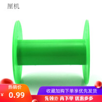 Winding plate Air coil Winding spool Electronic circuit wire Wire winding tool Copper wire thin wire Collection and storage plate