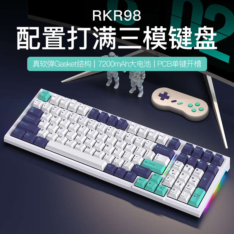 (spot) RK R98 guest-made mechanical keyboard wireless Bluetooth triple-model full-key hot-swap GASKET structure-Taobao