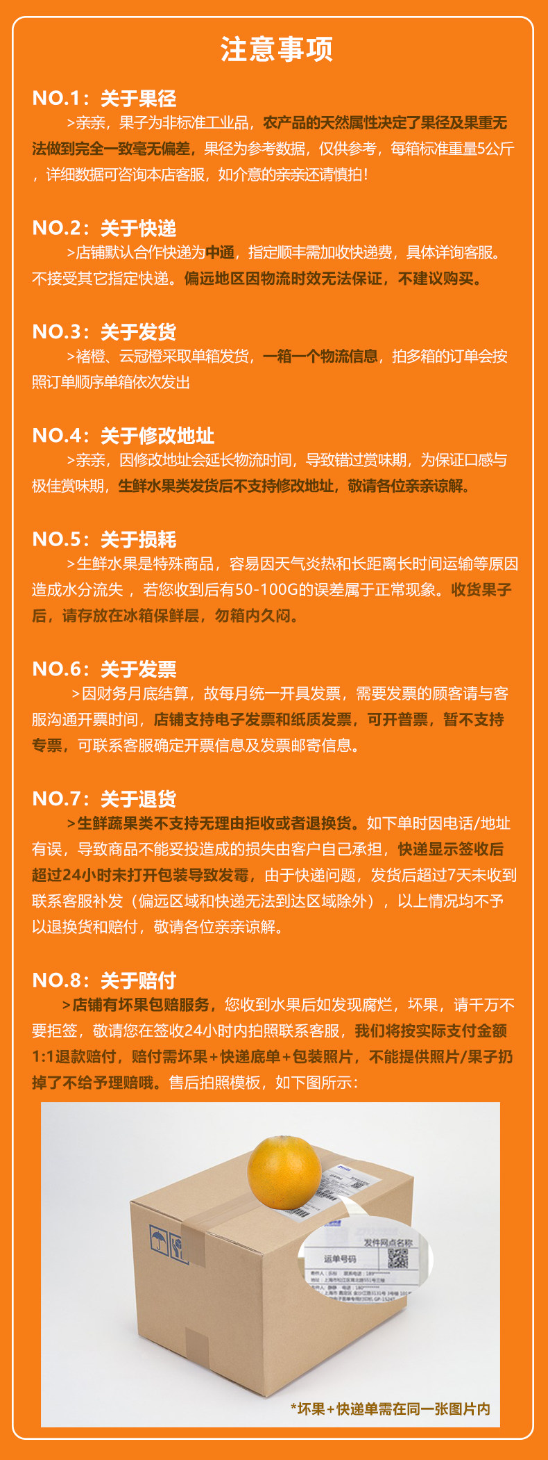 褚橙 云冠橙 M号10斤 整箱礼盒装 图10