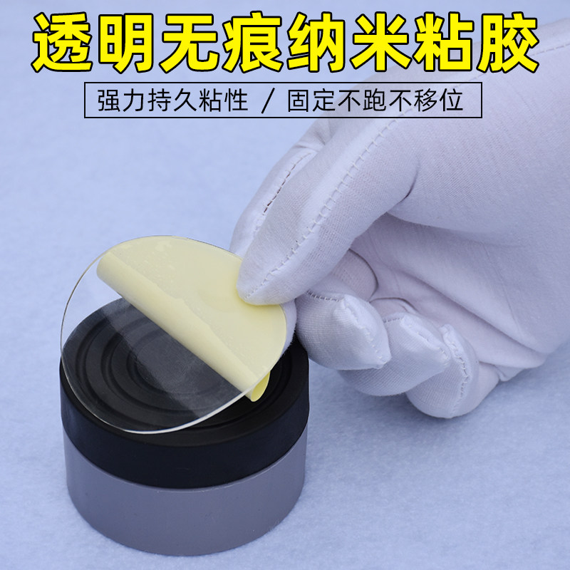 纳米双面粘胶万次隐形胶带无痕吸附魔力胶贴强力透明防水固定