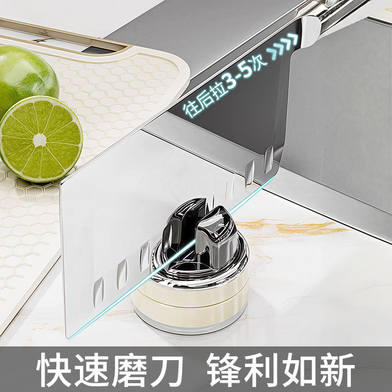 吸盘磨刀神器家用厨房菜刀剪刀新型专业钨钢开刃磨刀石快速开刃器