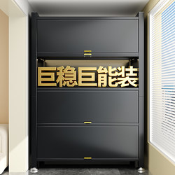 For Home Balcony Sunscreen Storage Cabinet Steel Storage Cabinet Integrated Wall Multi-Layer Dustproof Sundries Iron Cabinet