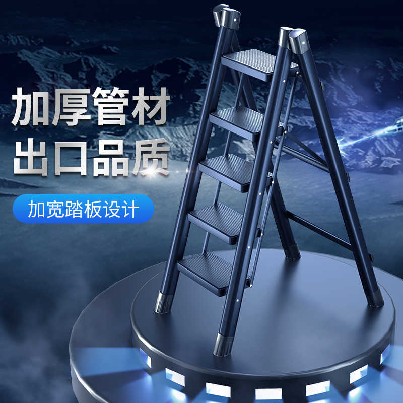 Ladder Home Folding Ladder Thickened Herringbone Ladder Multifunctional Set Interior Alloy Portable Ladder Small Step Ladder-Taobao