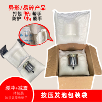 On-site hand-pressed foam packaging bag rapid press molding filling and packaging polyurethane foaming agent protective bag