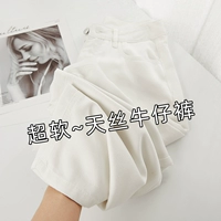 Белые девять очков