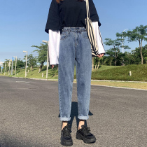 High-waisted jeans womens spring and autumn 2021 new large size fat MM thin small loose straight radish harem pants