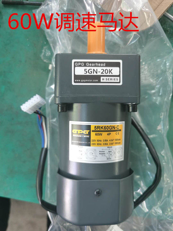 GPG Tubon motor speed speed gear reduction motor 6W15W25W40W60W90W120W140W180W200W