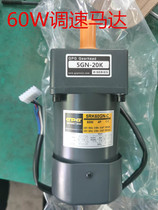 GPG Taibang motor speed regulating gear reducer motor 6W15W25W40W60W90W120W140W180W200W