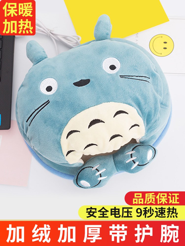 Winter heating mouse pad usb hand warmer winter mouse cover cute female hot table pad electric heating gloves with guard