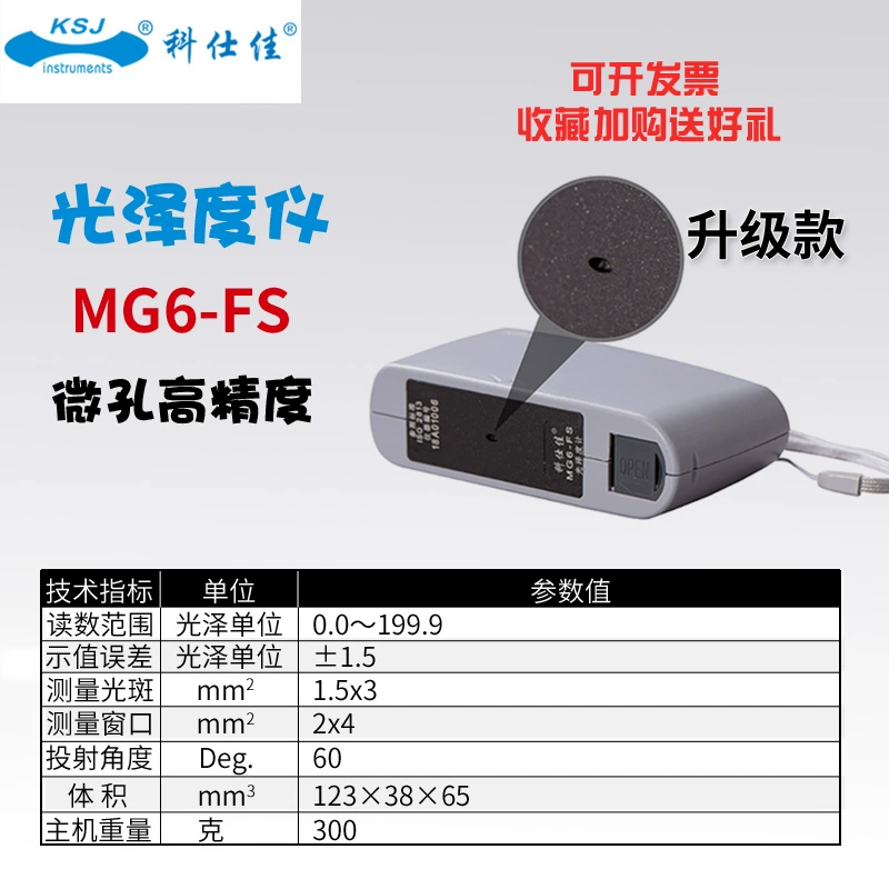 máy đo độ bóng của sơn Máy đo độ bóng Keshijia MG6 MG6-S1-F1-SS-FS đá sơn giấy gạch máy đo độ bóng kim loại máy đo độ nhám bề mặt mitutoyo đơn vị đo độ nhám Máy đo độ bóng