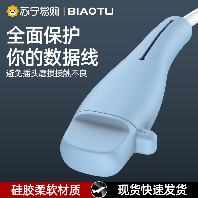 Apple 13 data line protective sleeve iPhone12 charger protection god qi charging wire silicone sleeve iPad phone 20w quick charging line anti-fracture buckle biting wire stopper anti-breaking special 130