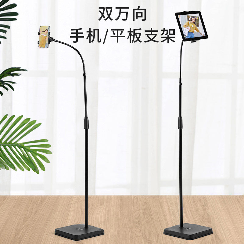 Bedside sloth mobile phone frame telescopic apple floor mobile phone rack clip fast hand live tennis net red anchor watch TV shake-up Soundware Multifunction Shelf Universal universal support Driving bed Clip