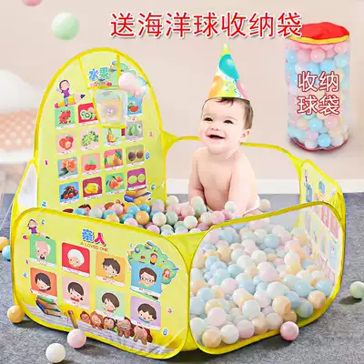 Ocean Ball Pool Toy Fence Baby Indoor Home Baby Tent Color Wave Ball Thickening