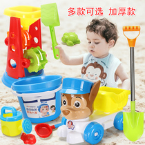 Beach toy set play water digging sand boys and girls Cassia tools shovel bucket hourglass baby play sand