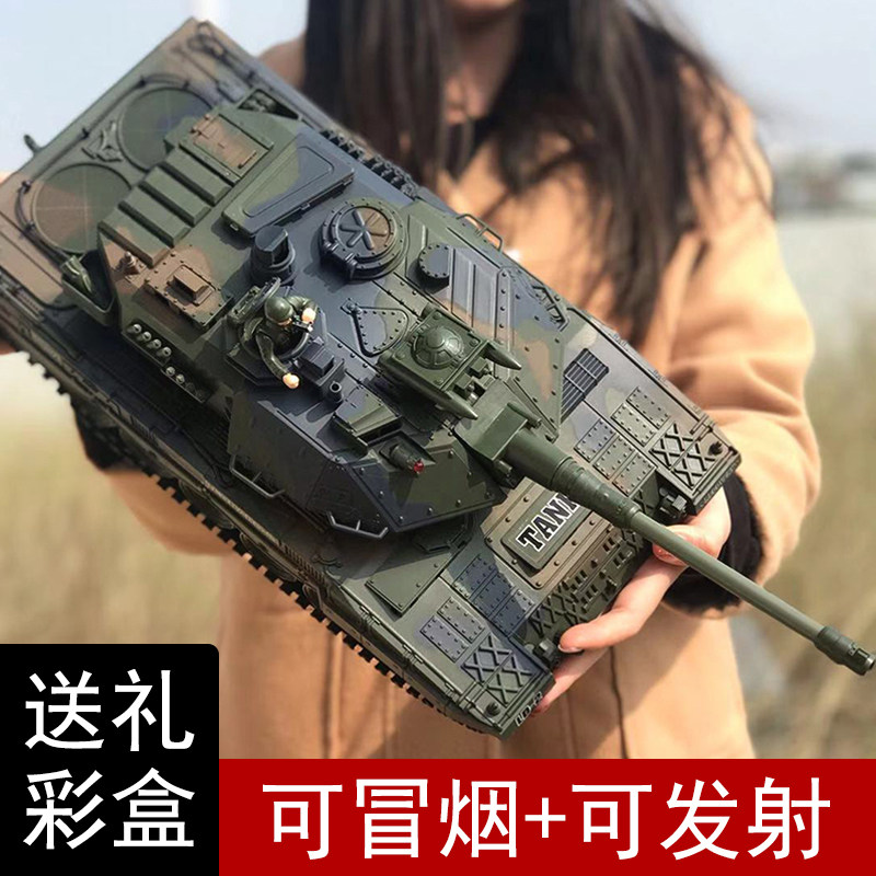 Remote control tank car model can fire the gun and launch the handle to charge the children's gift boy metal toy model