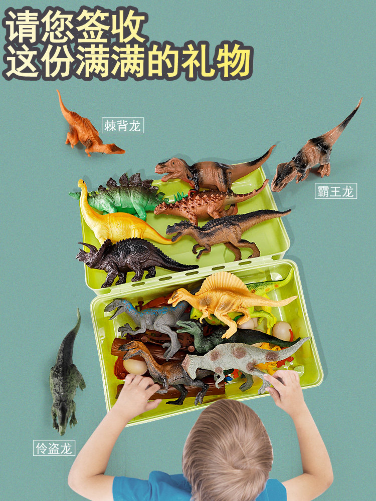 Small dinosaur toy simulation children's new boy animal creative model soft rubber Tyrannosaurus rex Triceratops egg package
