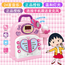 Childrens toys little girls singers microphones karaoke jukebox music singing 3 years old
