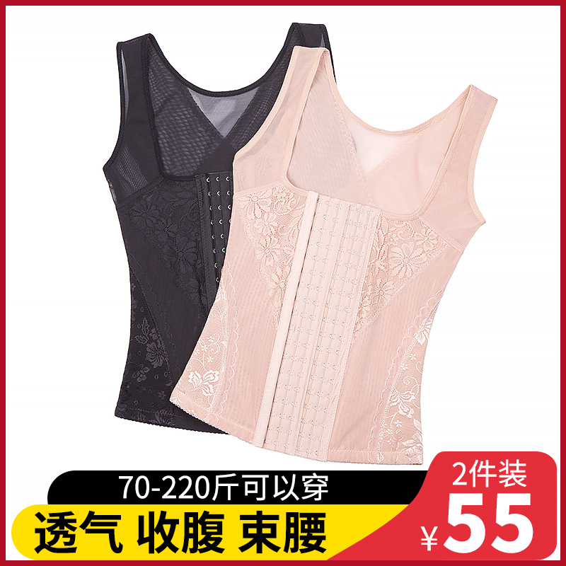 Summer thin belly clothes plastic half body clothes Vest tight thin postpartum body girdle belly shaping clothes for women