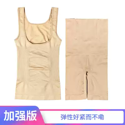 Belly pants two-piece suit summer thin section postpartum strong body shaping body shaping clothes corset artifact belly reduction
