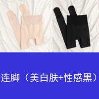 Всего 2 штуки с ногами (сексуальная черная + отбеливание)