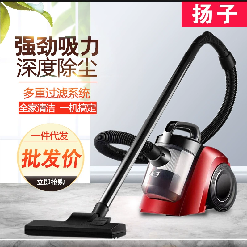 Máy hút bụi gia đình Yangtze mới cầm tay công suất cao mạnh mẽ Máy hút bụi mini hộ gia đình loại bỏ mạt khô - Máy hút bụi