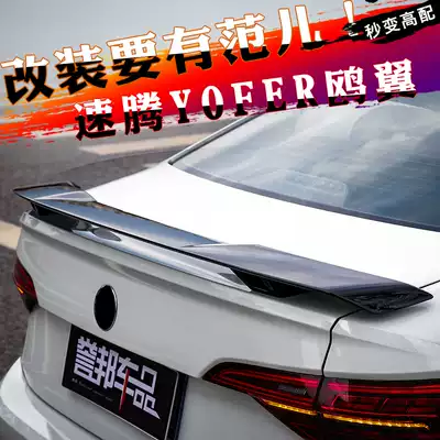 Applicable to 19-21 Fowse Sturton tail new Steng modified parts explosion appearance free perforated fixed wind wing gull wing