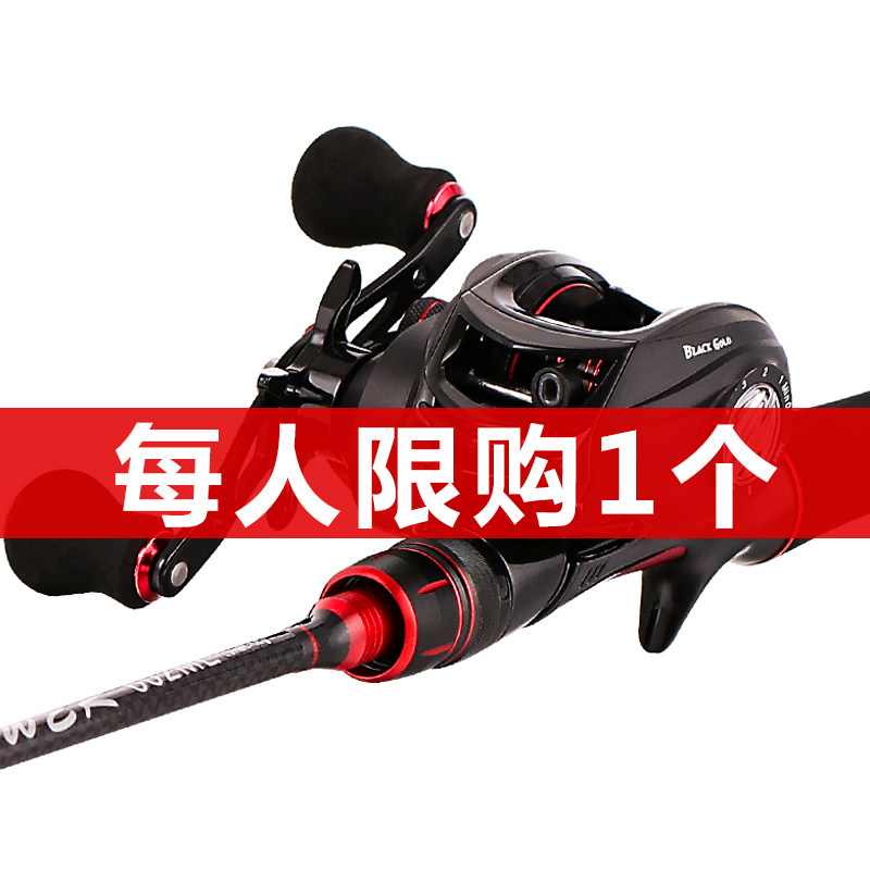 Fearless Wolf Road Subpole Full Suit Straight Shank Roll Line Instrumental Gun Handle Drop Wheel ML Tune Carbon Sea Lever Throw single pole