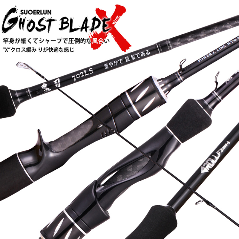 Intrepid wolf ghost series universal carbon Luya rod L-2 1 meter ultra-light through-kill freshwater seawater long throw fishing rod