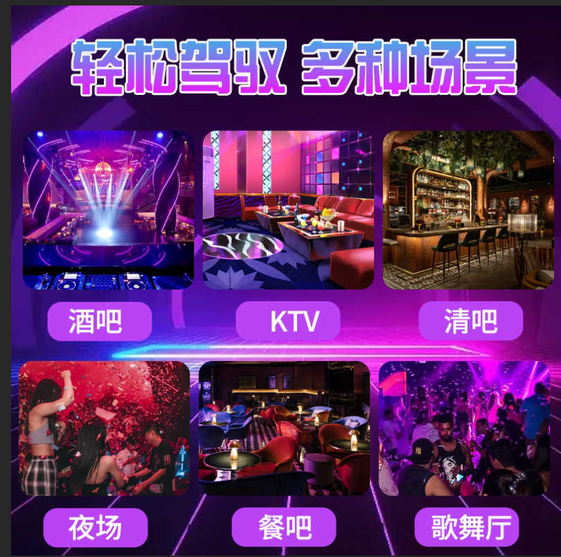 酒吧地颤舞台｜蹦迪弹簧发光舞池怎么选？全彩钢化玻璃DJ地板避坑指南-跳舞台-淘宝百科网