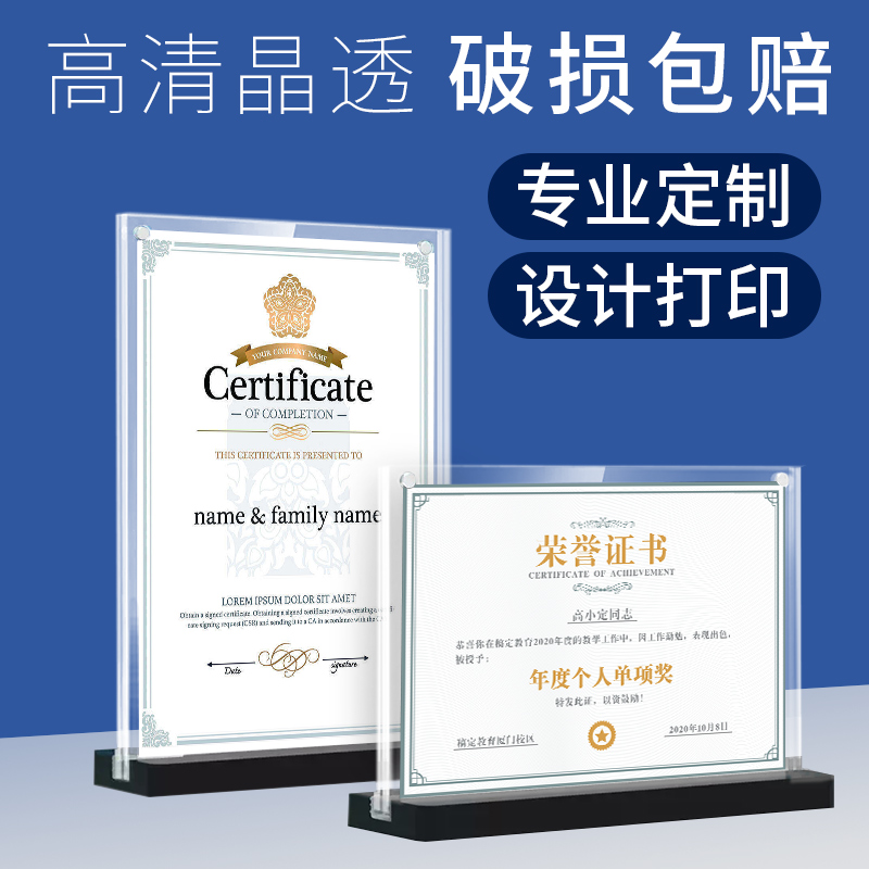 A4 acrylic table cards black bottom table cards cramp a6 table sign custom menu price advertisement list price a5 meeting standing plate double sided transparent wine water milk tea dining card T type strong magnetic display stand plate-Taobao