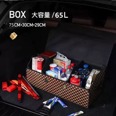 Car trunk storage box car storage box multifunctional folding box finishing box interior decoration supplies