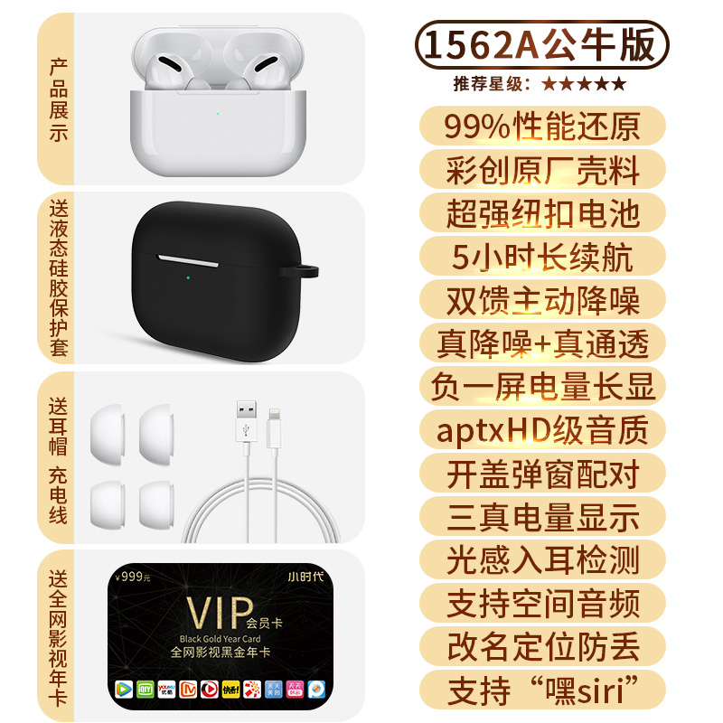 Black Protective Case ★ Bull Version [Loda 1562A + Button Battery + Caichuang Original Shell + Lossless Hifi Sound Quality + Three True Power + Space Audio + Light Detection + Wireless Charging]【 bull edition + Three code Oneness 】 Loda 1562a noise reduction Three generations air Hua qiangbei pods   pro Bluetooth headset wireless In ear apply Huawei Apple iphone7 / 8 / 11 / 12 / x