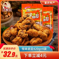 芝麻官 Странный аромат Husou 420G Сумка в орхидее широкой бобов, пряный вкусовой вкус.