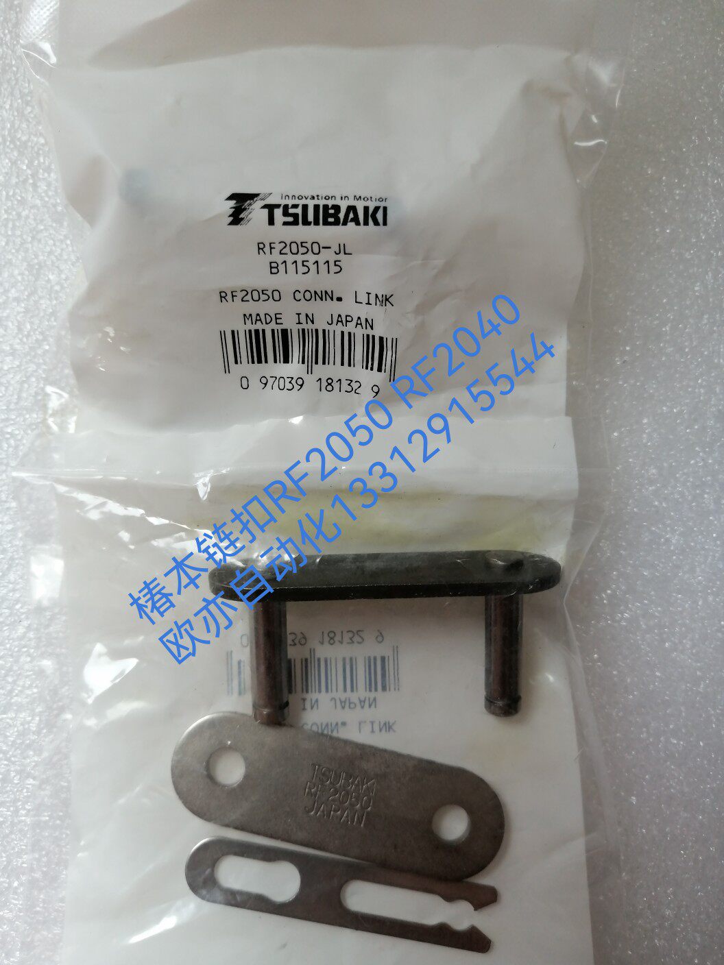 椿本链扣RF2040,RF2050,RF2060