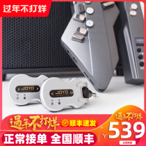 Zhuo Le JOYO New JW02A Electric Box Guitar Wireless Transmitter Receiver Special Wireless Transmitter