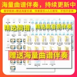 Aidoda Sax, специальная беспроводная микрофонная сцена на открытом воздухе, выполняемая на саксофонном микрофоне, пшеница пшеница