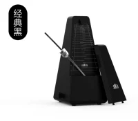 (Национальная бесплатная доставка) Новая макарон-универсальная черная