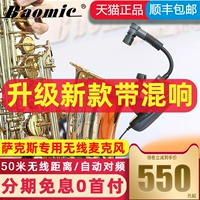 Беспроводной уличный микрофон, дорожные литиевые батарейки