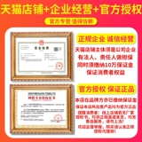 Aidoda Sax, специальная беспроводная микрофонная сцена на открытом воздухе, выполняемая на саксофонном микрофоне, пшеница пшеница