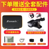 Беспроводной уличный микрофон, дорожные литиевые батарейки